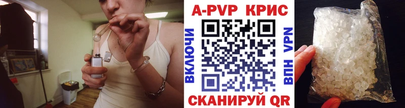A PVP мука  магазин продажи   mega вход  Починок 