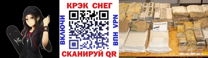 COCAIN 99%  мориарти какой сайт  Починок  MEGA как войти 