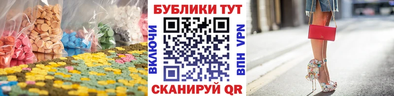ЭКСТАЗИ бентли  Починок 