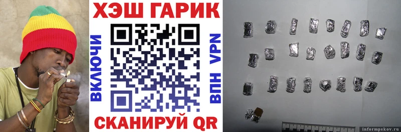 ГАШИШ Cannabis Починок