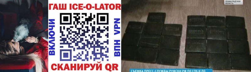 где продают наркотики  Починок  ссылка на мегу как войти  сайты даркнета какой сайт  ГАШИШ hashish 