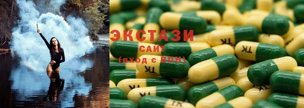 таблы Новокубанск