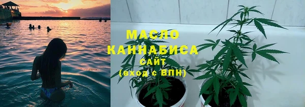 таблы Абинск