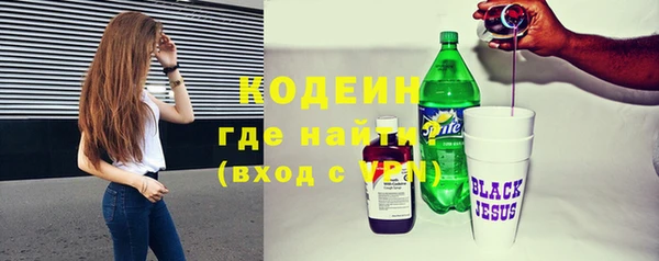 таблы Абинск