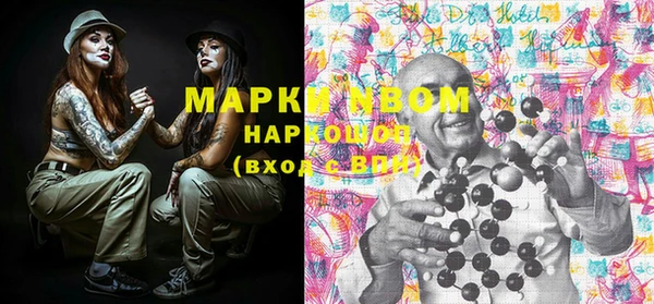 таблы Новокубанск