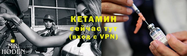 таблы Новокубанск
