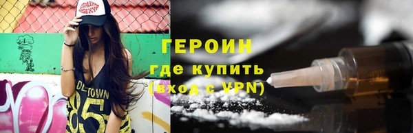 марихуана Абаза