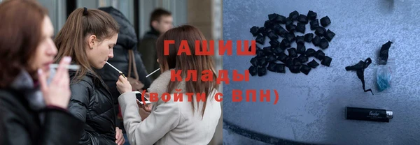 наркотики Абдулино