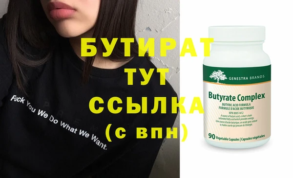 марихуана Абаза