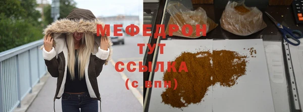 марихуана Абаза