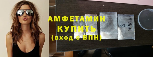 меф Новозыбков