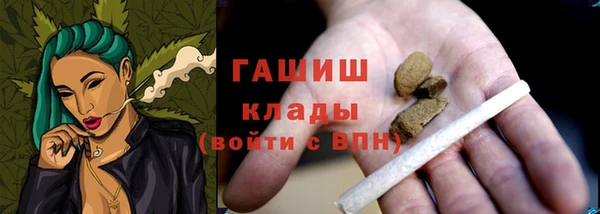 наркотики Абдулино