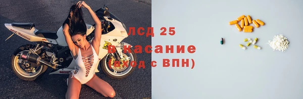 меф Новозыбков