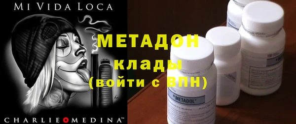 спиды Бикин