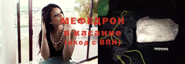 мет Новодвинск