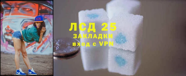 наркотики Абдулино