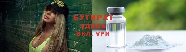 меф Новозыбков