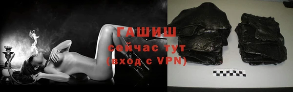 мет Новодвинск