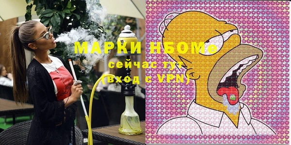 меф Новозыбков
