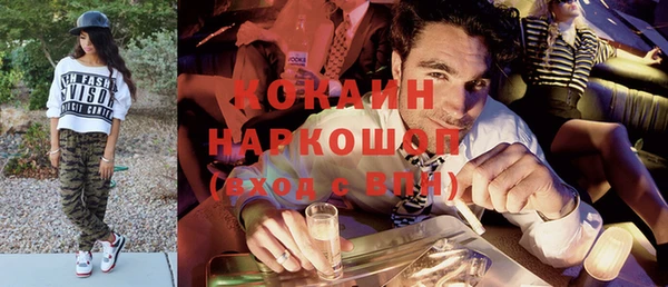 меф Новозыбков