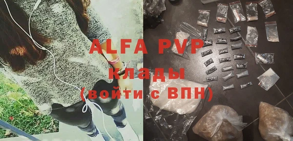 таблы Абинск