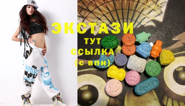 наркотики Абдулино