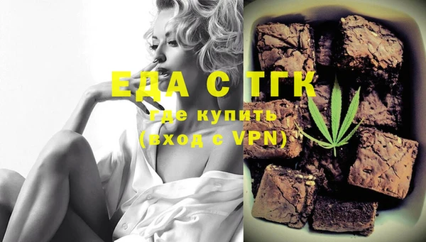 таблы Абинск