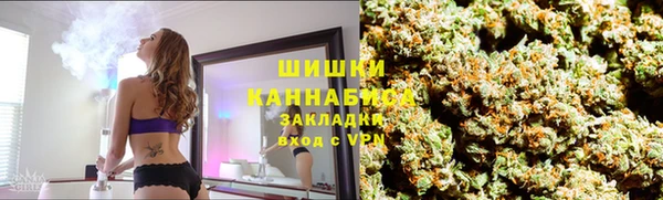 марихуана Абаза