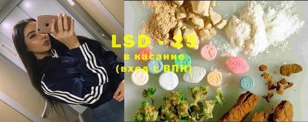марихуана Абаза