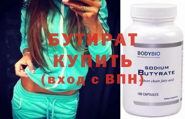 таблы Новокубанск