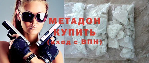 мефедрон мука Навашино