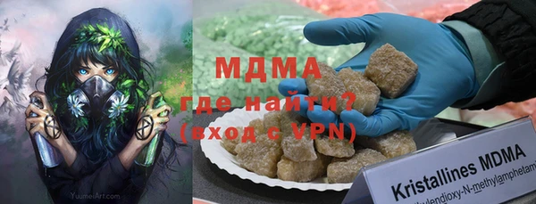 марихуана Абаза