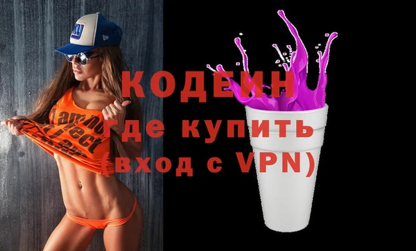 марихуана Абаза