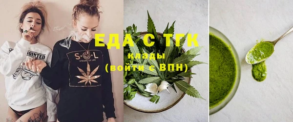 мет Новодвинск