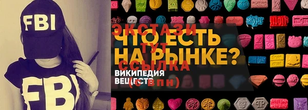 таблы Новокубанск