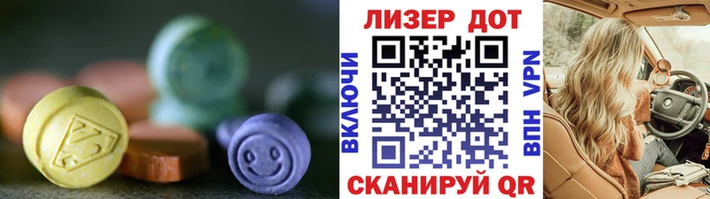 ЛСД экстази ecstasy Починок