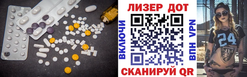 Лсд 25 экстази ecstasy Починок