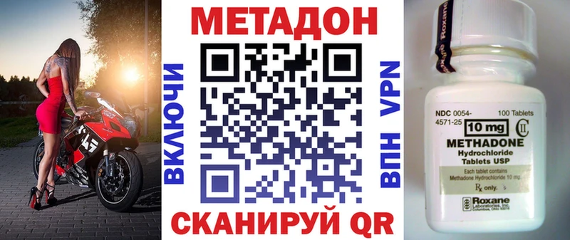 гидра онион  Починок  Метадон VHQ 