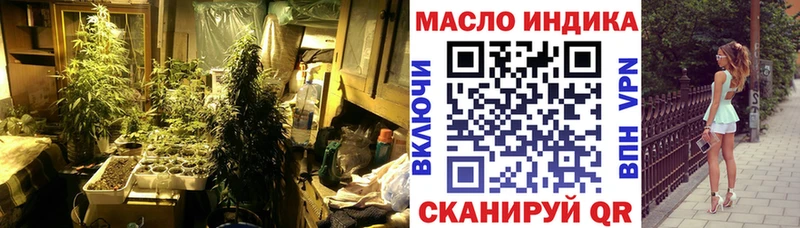 где можно купить наркотик  блэк спрут как войти  Дистиллят ТГК концентрат  Починок 